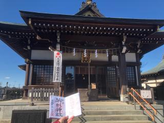 駒形神社の参拝記録(かんたさん)