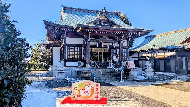 駒形神社の参拝記録4