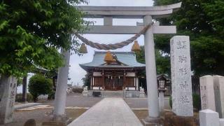 駒形神社の参拝記録(まっちゃんさん)