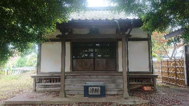 中峠八幡神社の参拝記録3