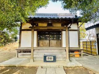 中峠八幡神社の参拝記録(shikigami_hさん)