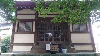 天照神社（伊勢山天照神社）の参拝記録(じんちゃんさん)