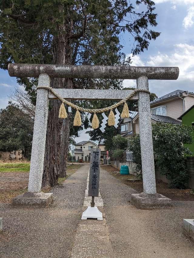 天照神社（伊勢山天照神社）の参拝記録5
