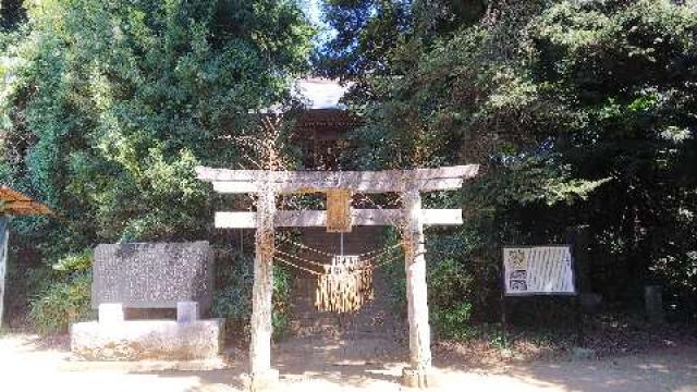 葺不合神社の参拝記録10