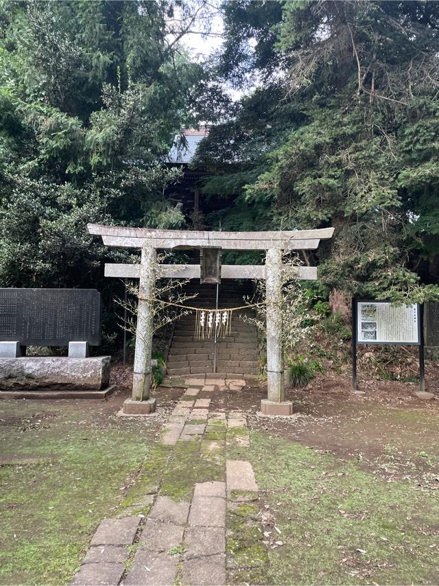 葺不合神社の参拝記録2