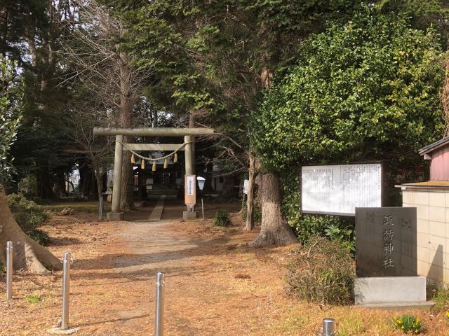 中里諏訪神社の参拝記録9
