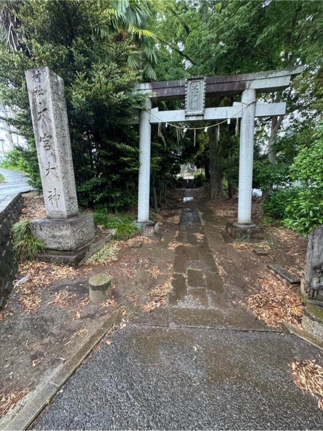 大宮神社の参拝記録1