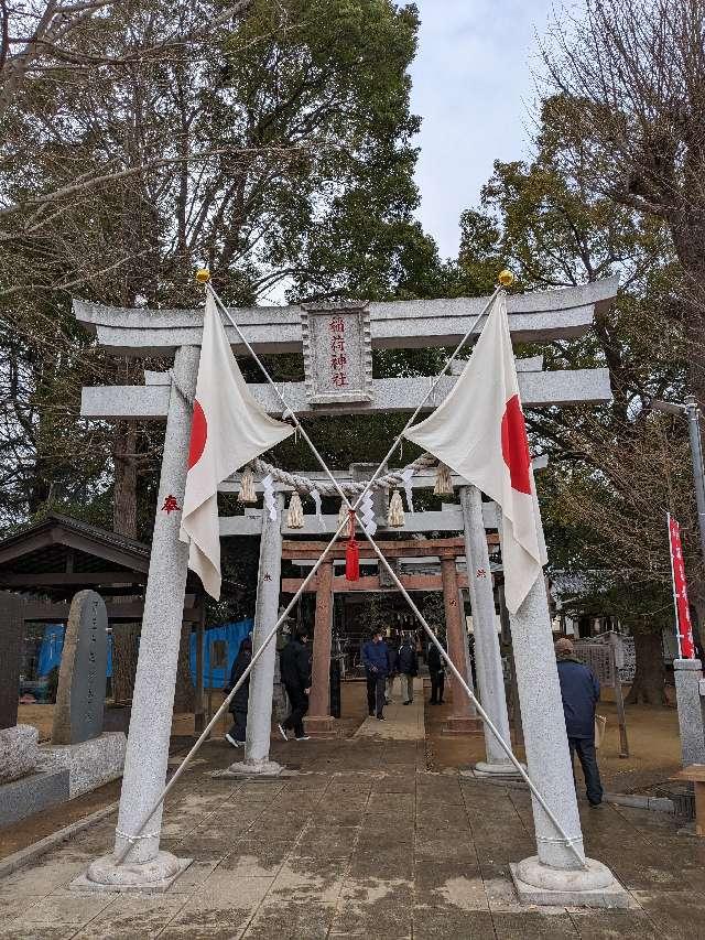 稲荷神社の参拝記録2