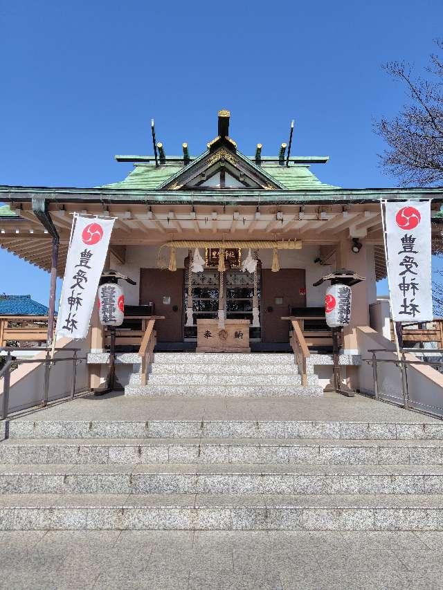 千葉県浦安市猫実三丁目13番1号 豊受神社の写真3