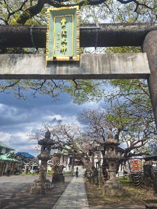 豊受神社の参拝記録(まーさんさん)