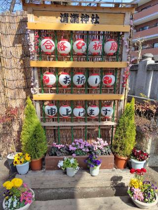 清瀧神社の参拝記録(zx14rさん)