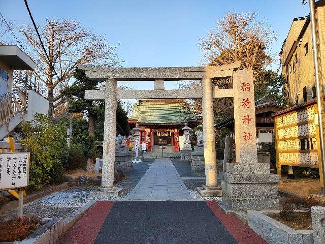 稲荷神社(当代島)の参拝記録(飛成さん)