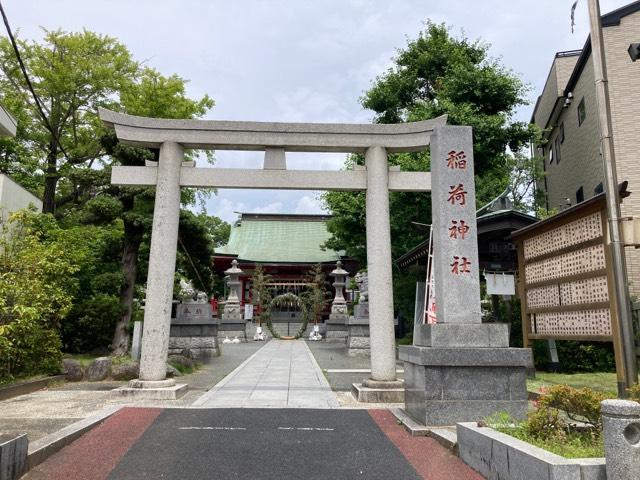 稲荷神社(当代島)の参拝記録(バルタさん)