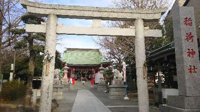 稲荷神社(当代島)の参拝記録6
