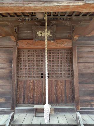 菅原神社の参拝記録(zx14rさん)
