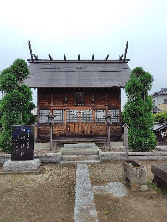 神明神社の写真1