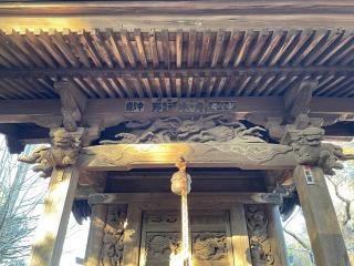 箕輪香取神社の参拝記録(shikigami_hさん)