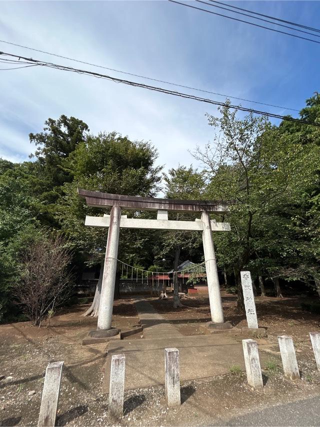 香取神社の参拝記録1