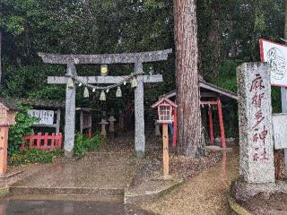 麻賀多神社の参拝記録(おがおが1262さん)