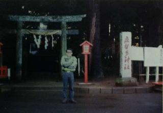 麻賀多神社の参拝記録(Mu.(全国一ノ宮神社巡拝中)さん)