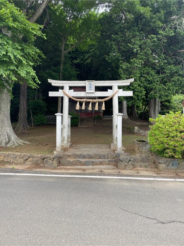 千葉県成田市北須賀98番地 根山神社の写真1