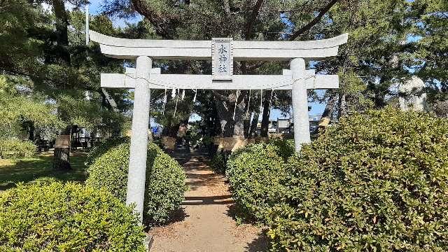 水神社の参拝記録4