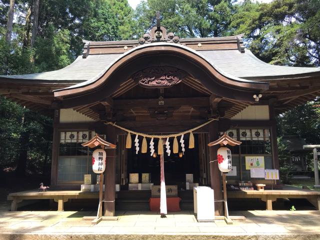 成田豊住熊野神社の参拝記録3