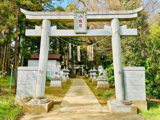 八幡神社の参拝記録(shikigami_hさん)