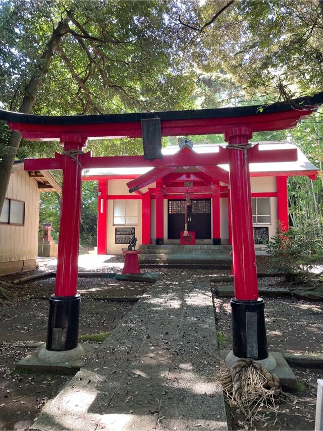千葉県佐倉市青菅1番地 稲荷神社の写真2