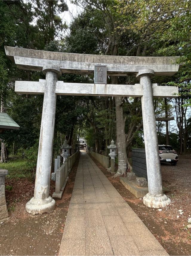 臼井八幡社の参拝記録3