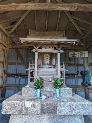 熊野神社の参拝記録(はしどいさん)