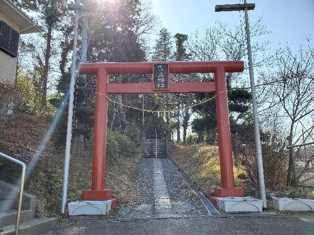 愛宕神社の参拝記録4