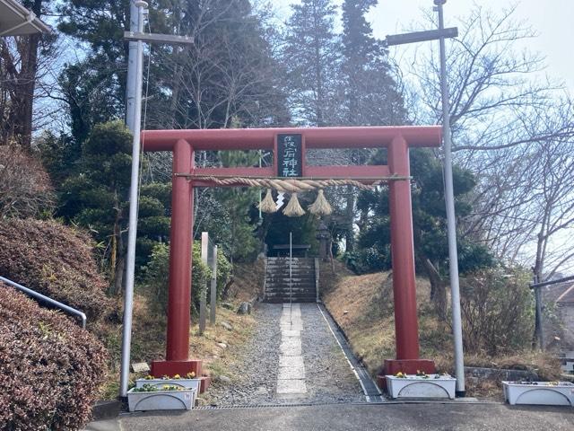 愛宕神社の参拝記録1