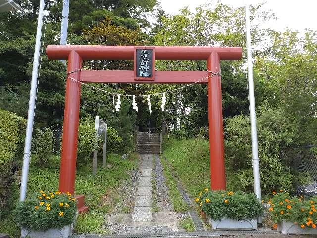 愛宕神社の参拝記録2
