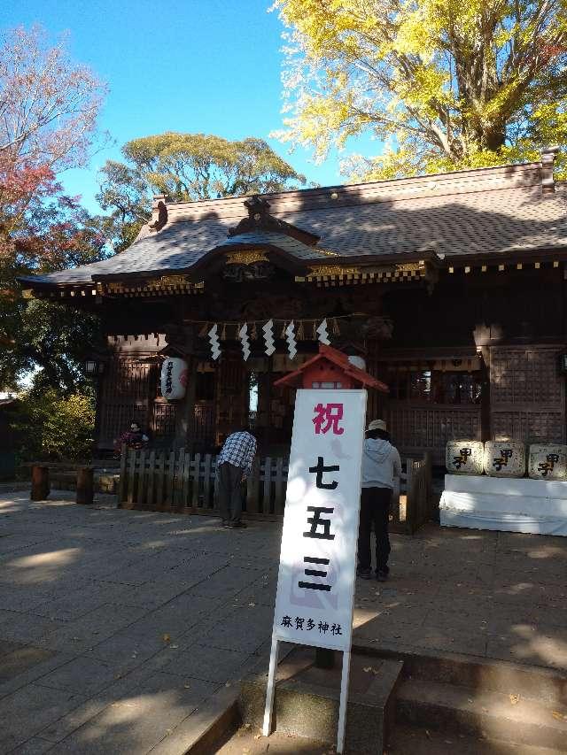 麻賀多神社の参拝記録3