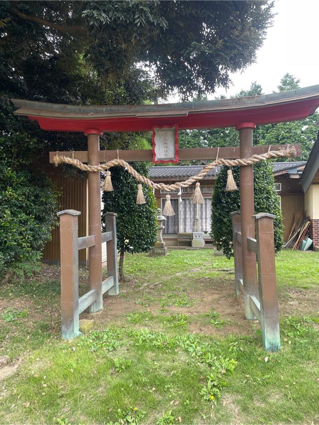 千葉県佐倉市直彌295番地 稲荷神社の写真1