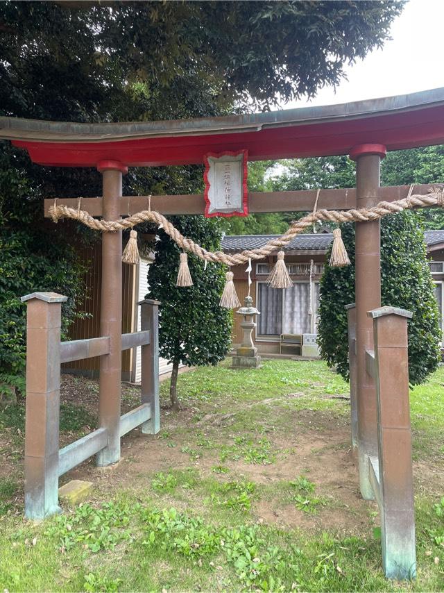 稲荷神社の参拝記録1