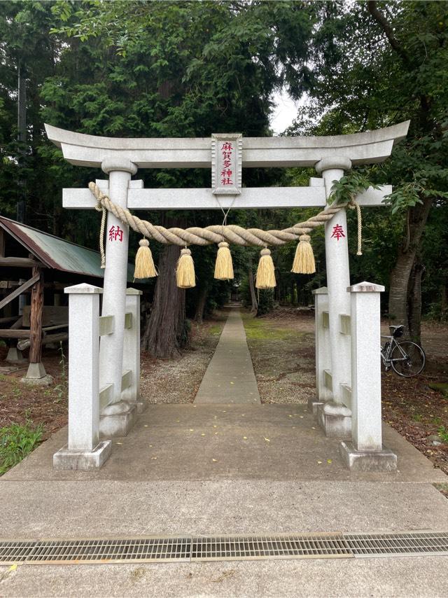 千葉県佐倉市高崎49番地 麻賀多神社の写真1
