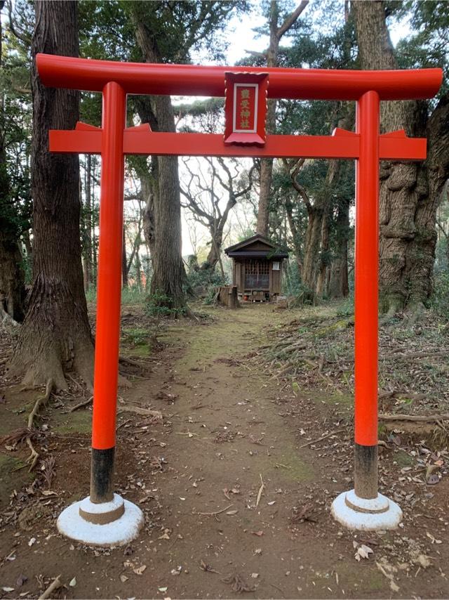 豊受神社の参拝記録2