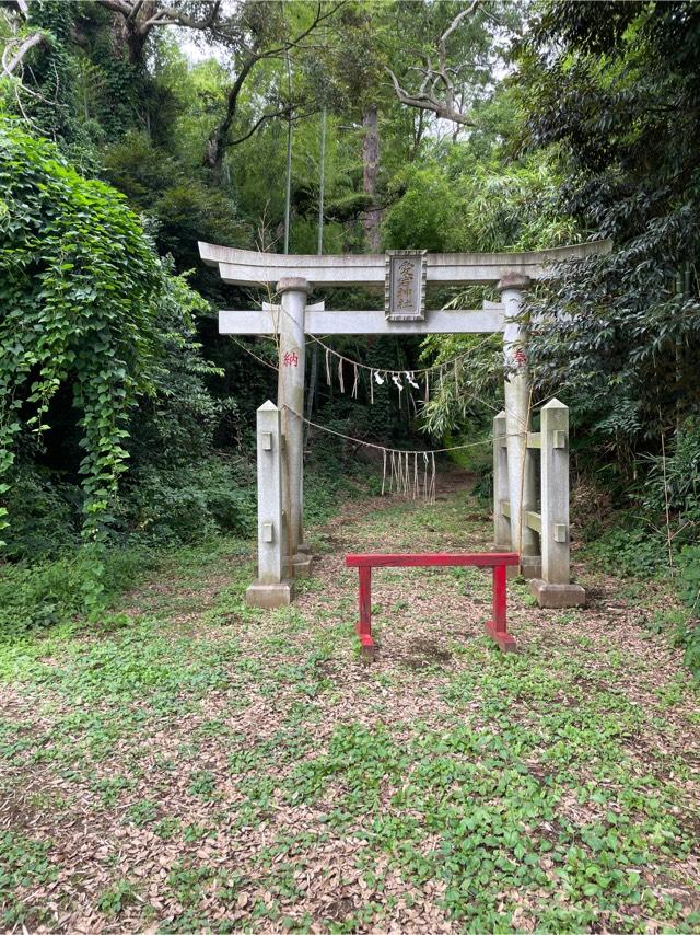 千葉県印旛郡酒々井町本佐倉376番地 愛宕神社の写真1