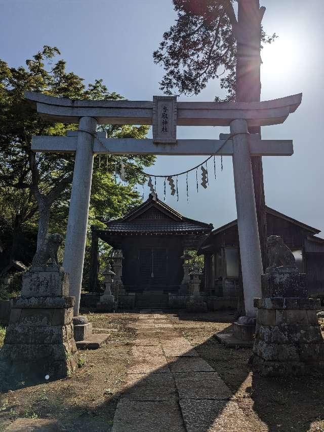 香取神社の参拝記録