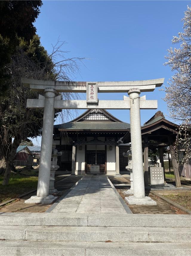 五良神社の参拝記録4