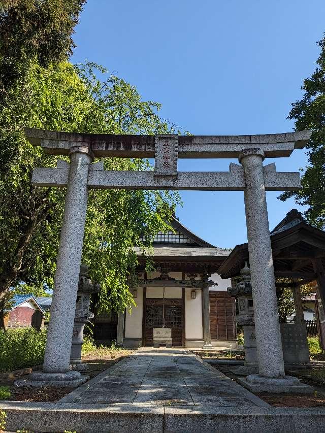 五良神社の参拝記録1