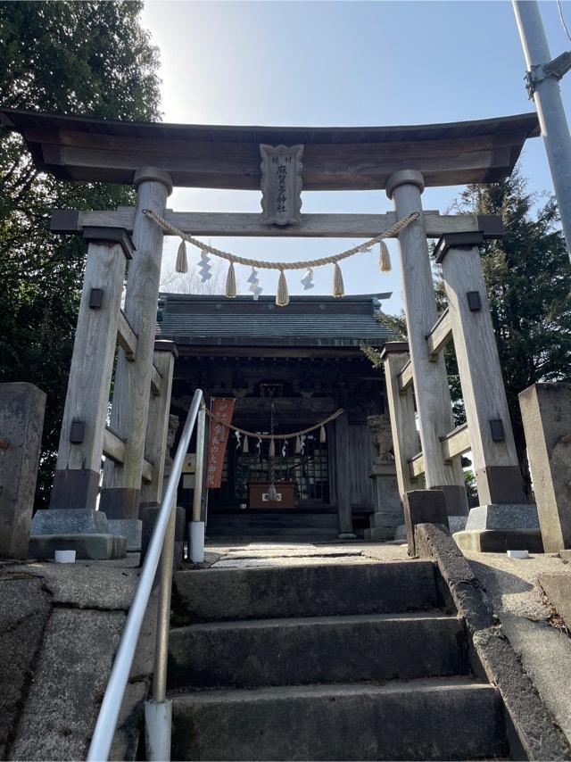 千葉県印旛郡酒々井町下台155番地 麻賀多神社の写真1