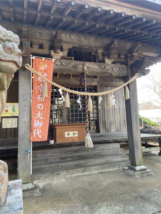 麻賀多神社の参拝記録(ねこチャリさん)