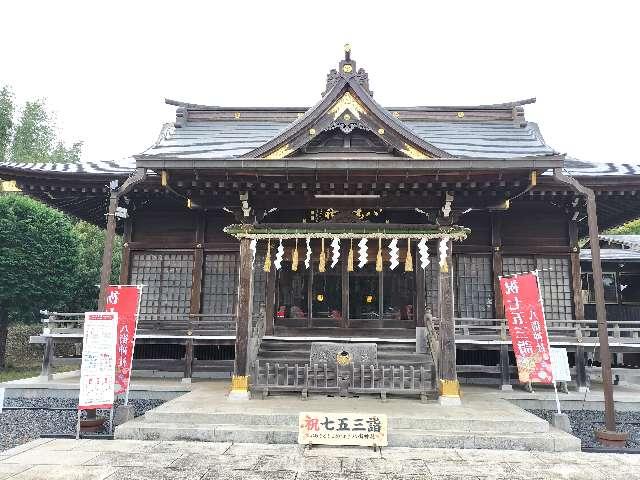 八街神社の参拝記録(おしろさん)