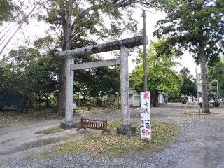 八街神社の参拝記録(おしろさん)