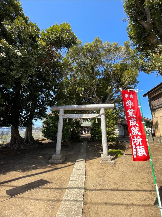千葉県白井市根417番地 天神社の写真1