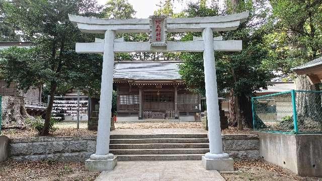 阿夫利神社の参拝記録2
