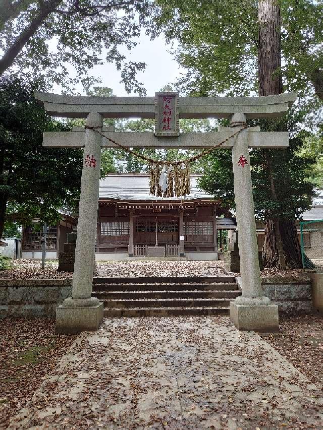 阿夫利神社の参拝記録8